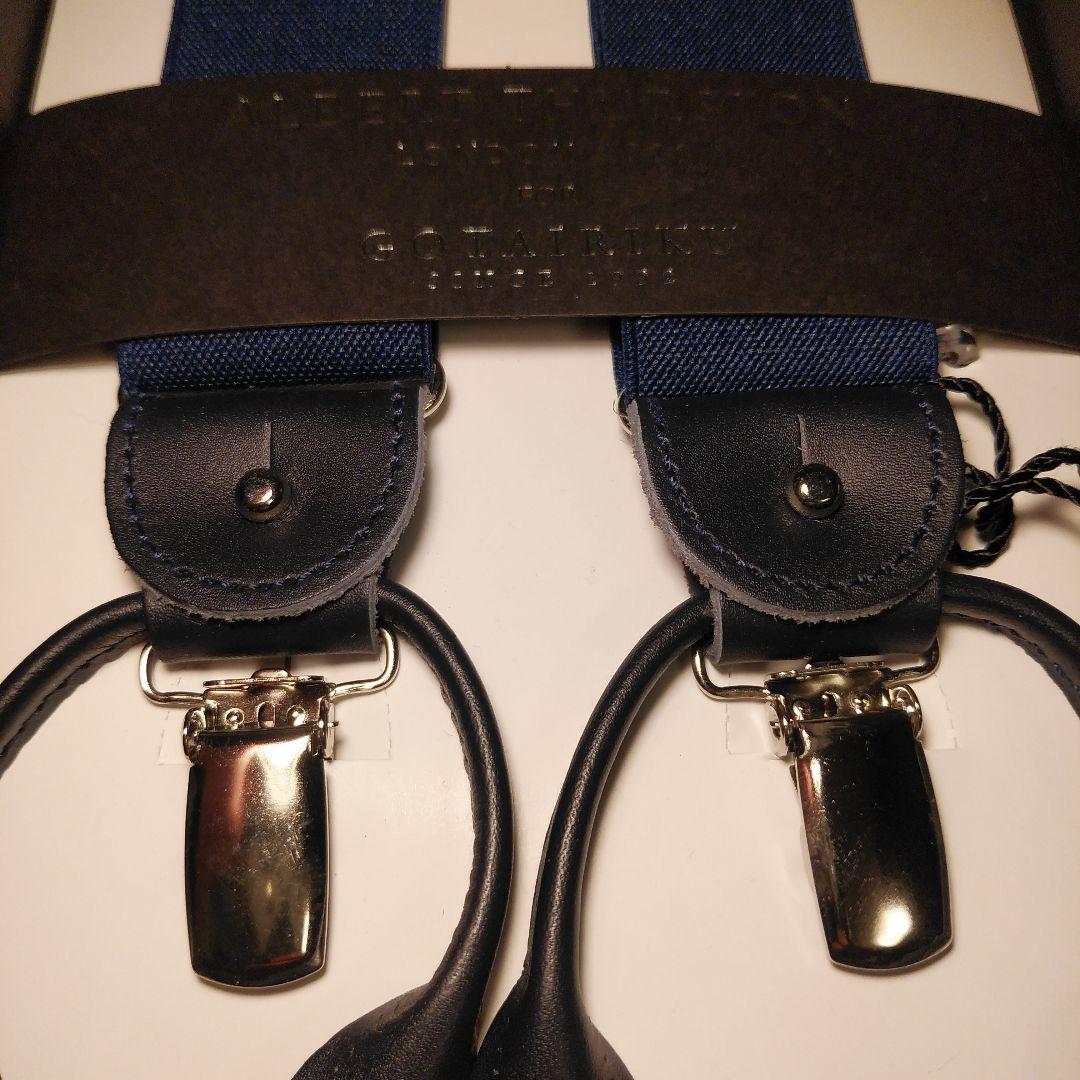 【新品未使用】五大陸＋アルバートサーストン　サスペンダー　ネイビー　英国製