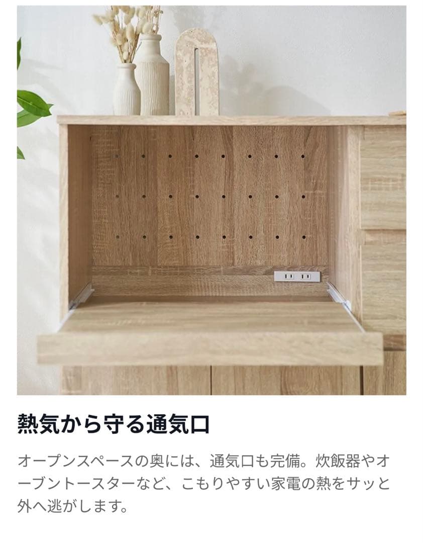 ★1月中のみ出品★【送料込】LOWYA 食器棚　格安　ジャンク品