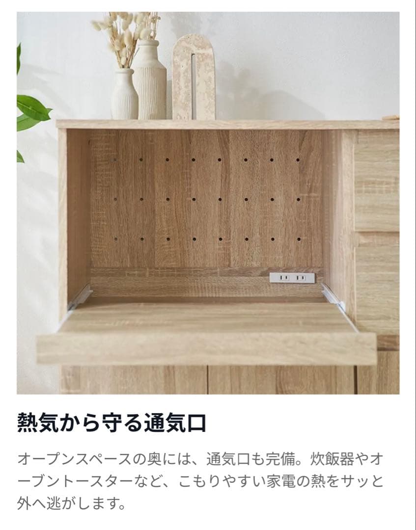 ★1月中のみ出品★【送料込】LOWYA 食器棚　格安　ジャンク品