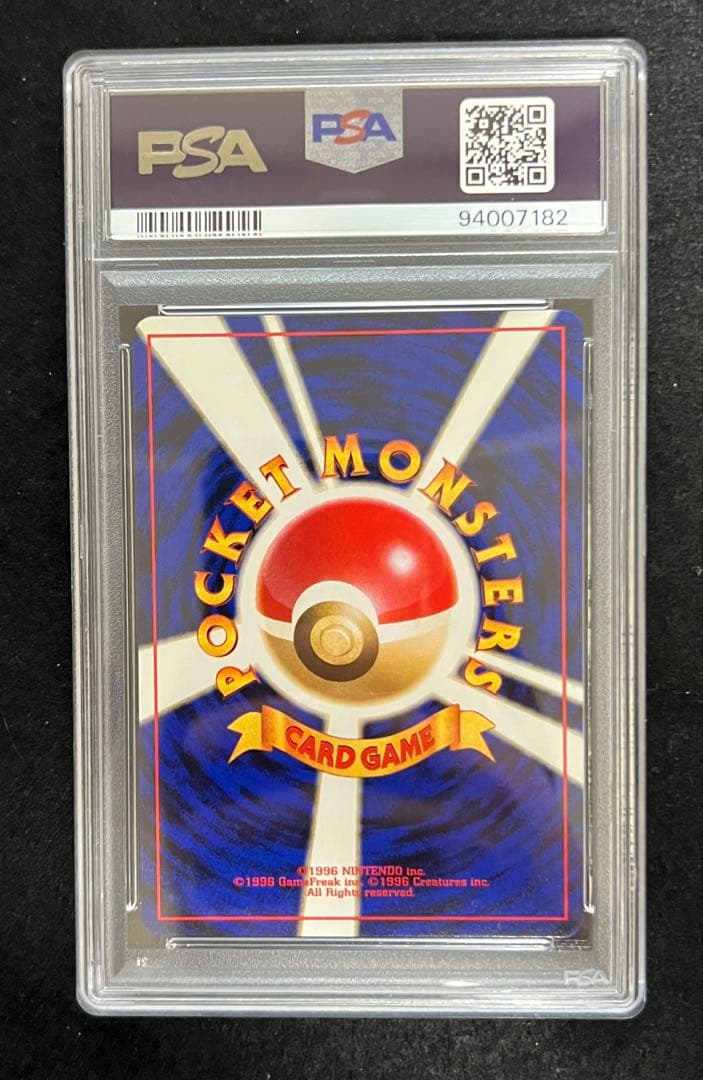 【PSA9】タケシのキュウコン No.038 LV.30 HP70