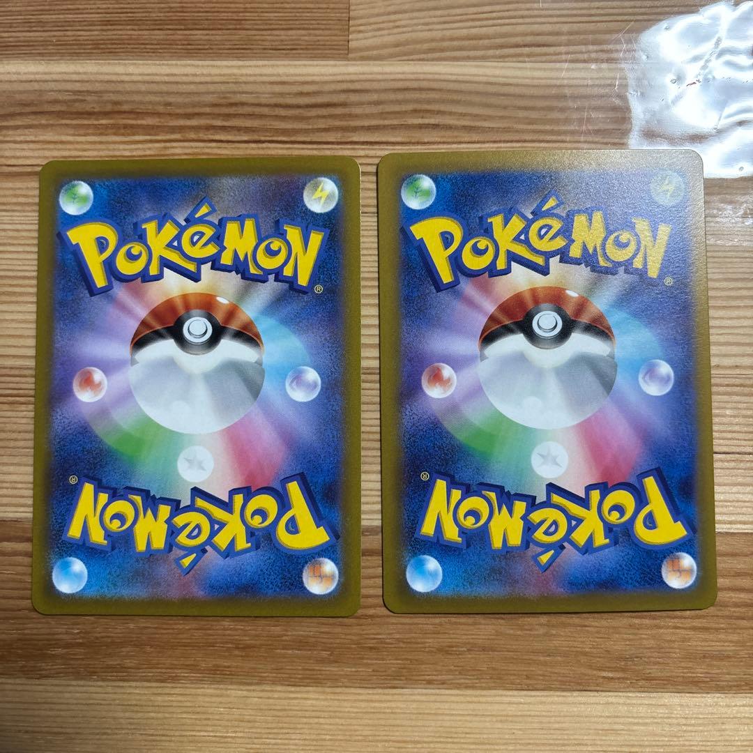 ミュウツーVSTAR SAR リザードンVSTAR SAR 2枚セット