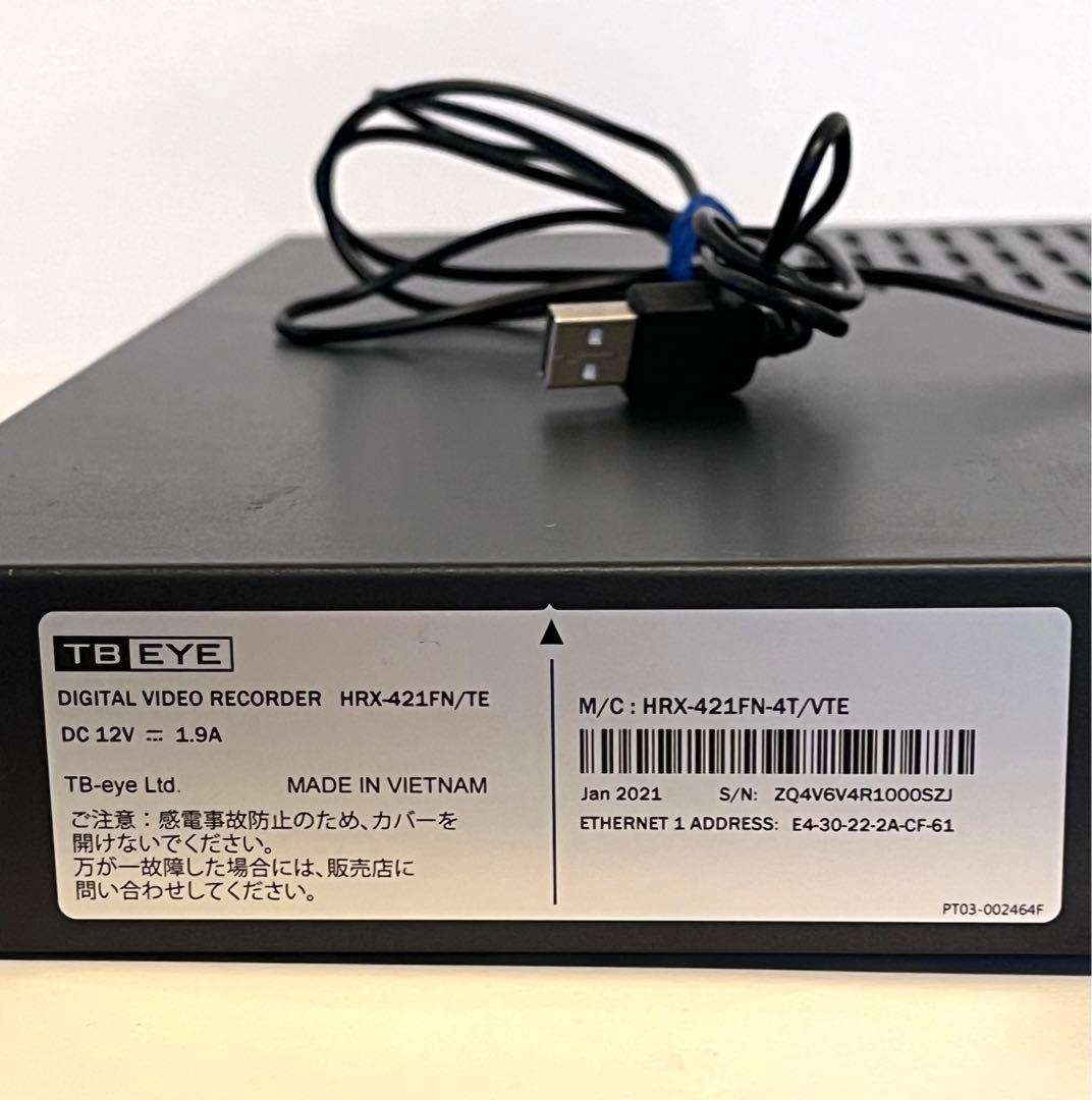 防犯システム一式セット（レコーダー、モニター、カメラ4台）