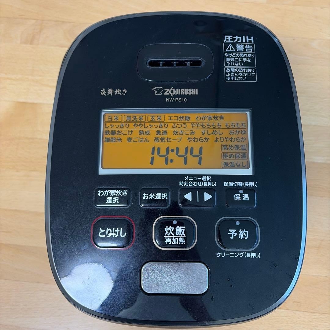 象印 炎舞炊き　炊飯器 NW-PS10 ブラック