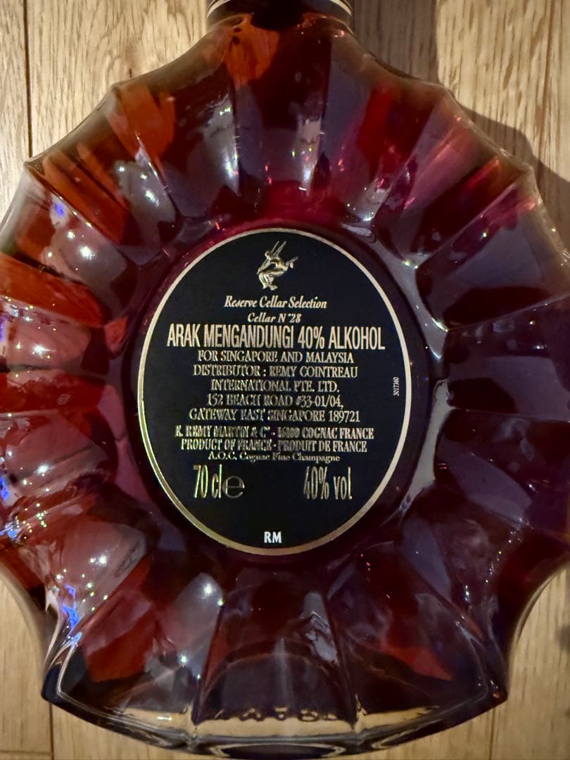Rémy Martin Réserve Cellar SelectionN°28
