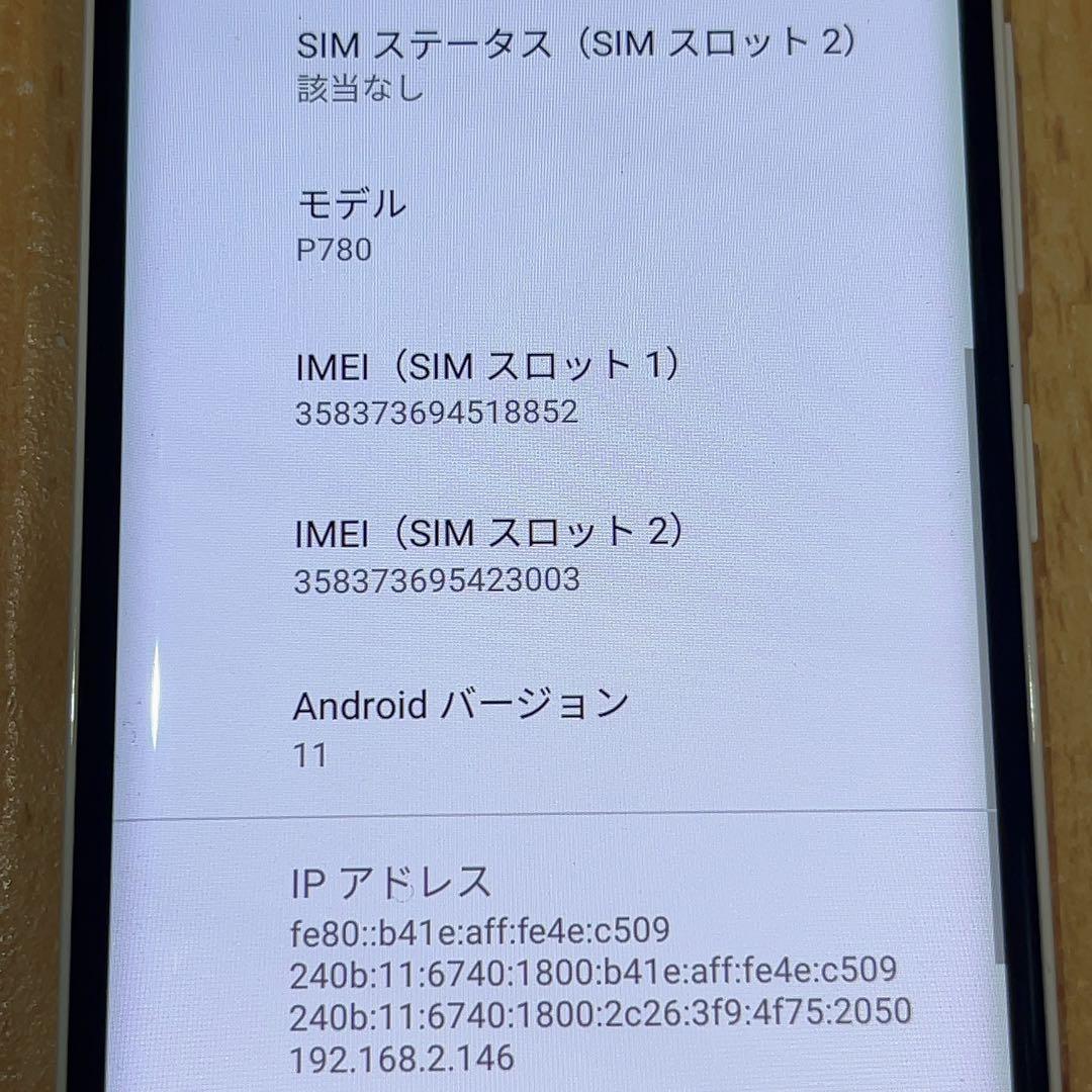 SIMフリー 本体 Rakuten Hand 5G 128 GB 126F