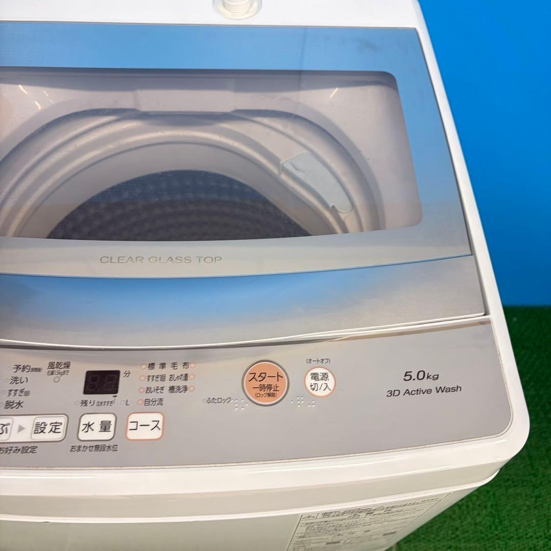 692 鏡面　冷蔵庫　洗濯機　極美品セット　一人暮らし　小型　新生活応援　高年式