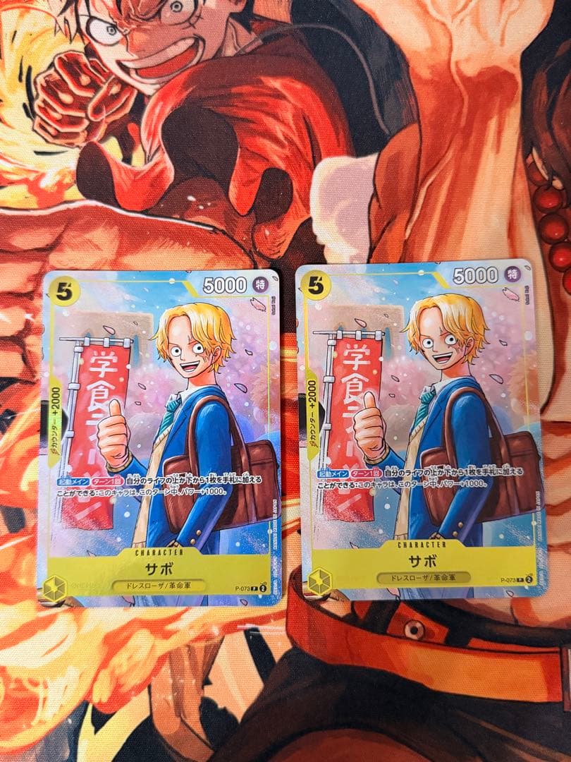 ONE PIECEカードゲーム 最強の3兄弟PACK