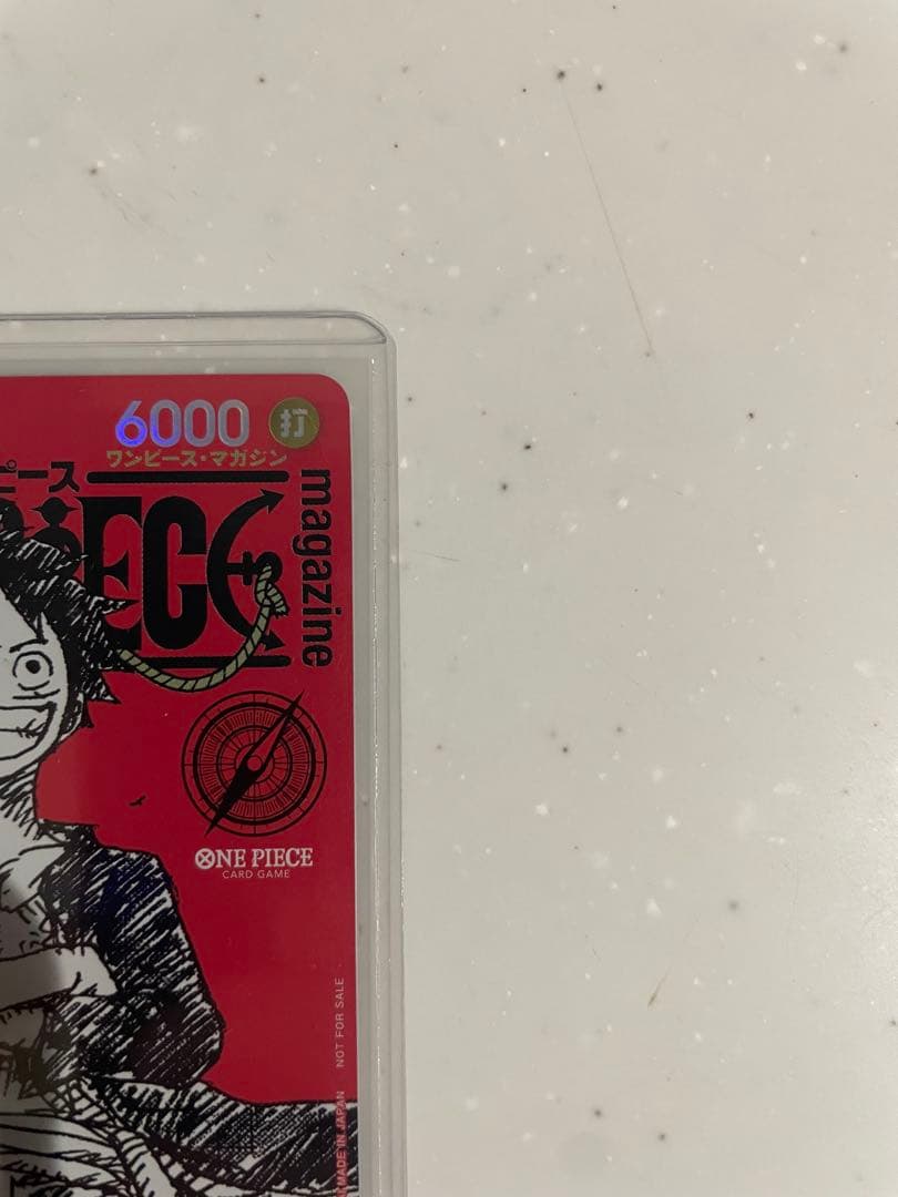 ワンピースマガジン ルフィ プロモ