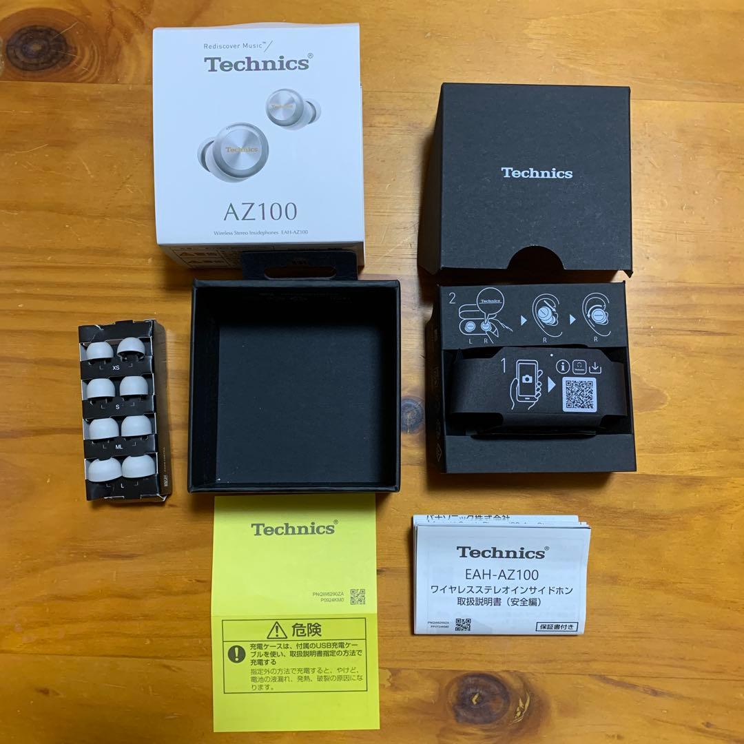 【さみだれ】ワイヤレスイヤホン Technics AZ100