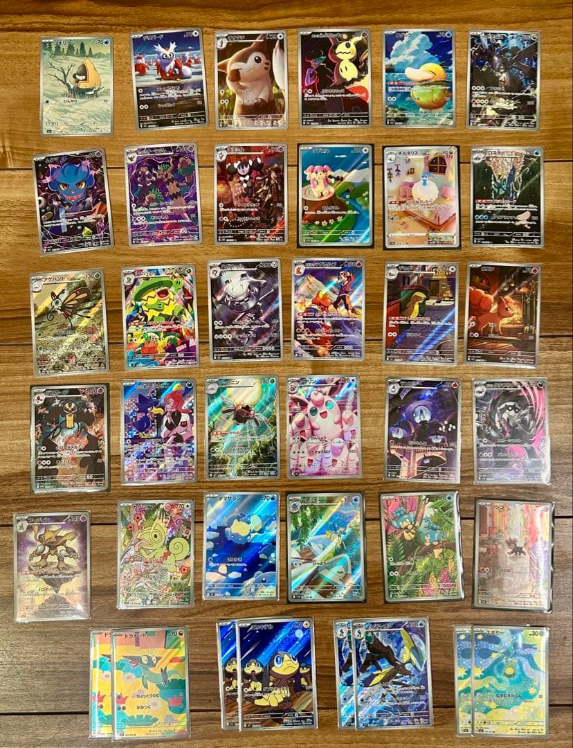 ポケモンカード AR まとめ売り　AR50枚 CHR2枚