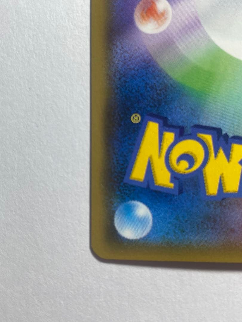 ミカン SR SM8a ダークオーダー 058/052