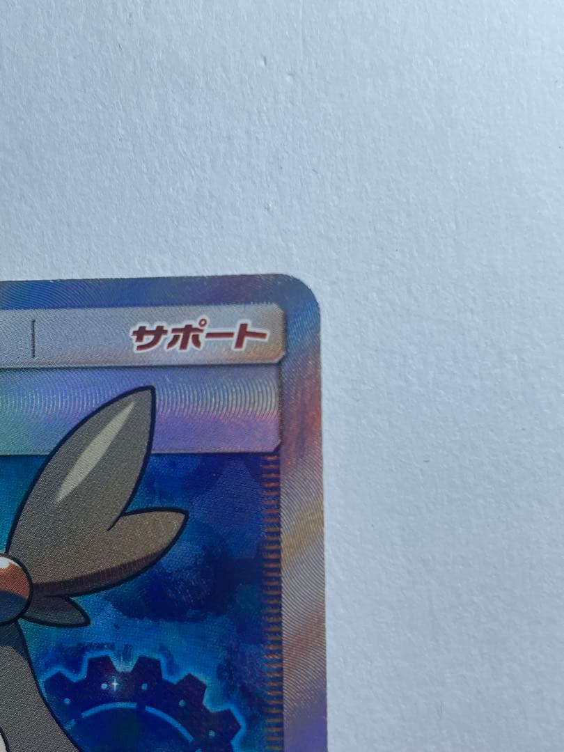 ミカン SR SM8a ダークオーダー 058/052