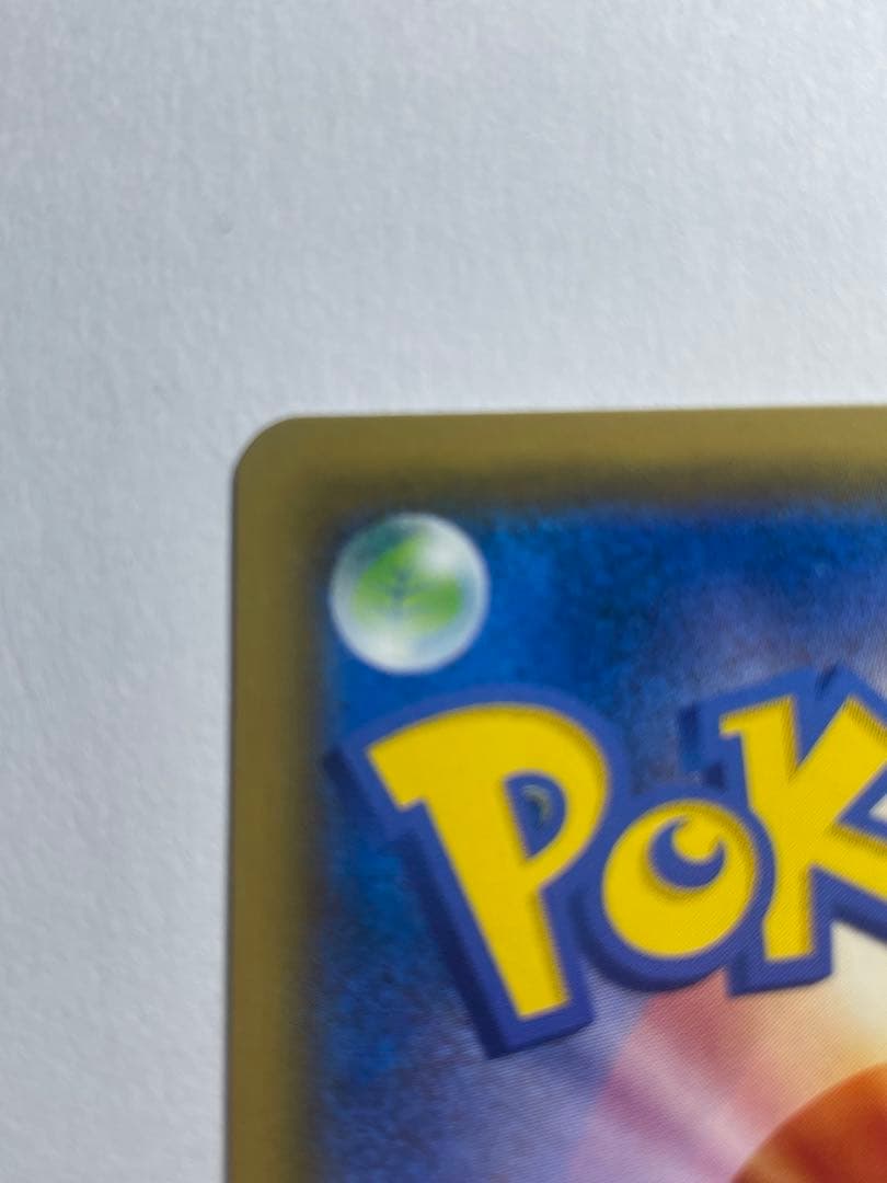 ミカン SR SM8a ダークオーダー 058/052