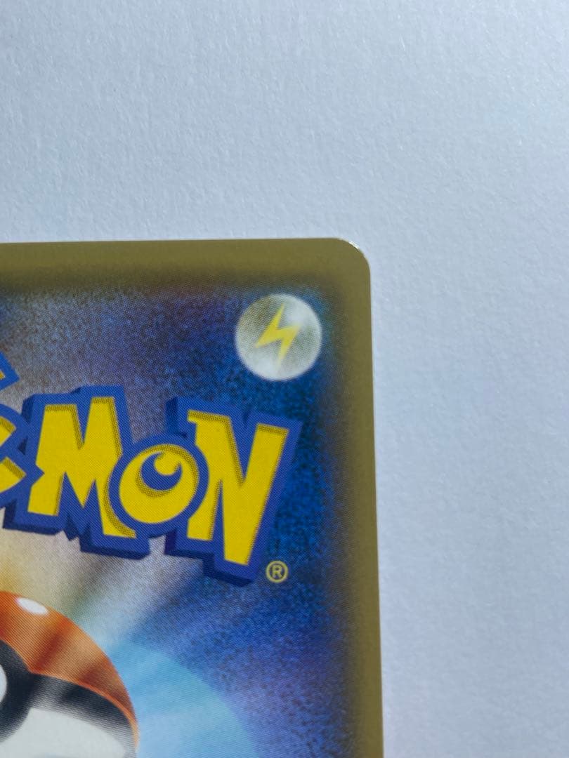 ミカン SR SM8a ダークオーダー 058/052