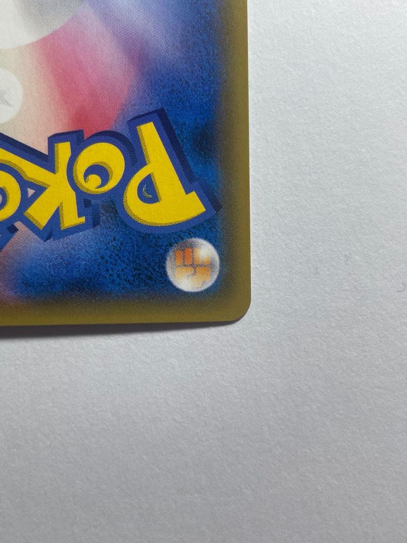 ミカン SR SM8a ダークオーダー 058/052