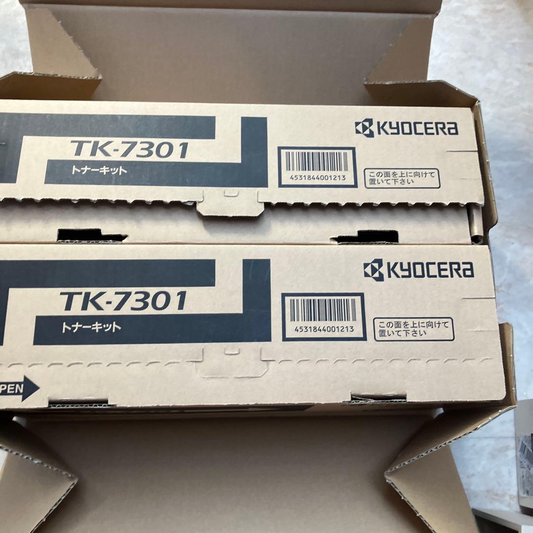 KYOCERA TK-7301 トナーカートリッジ2個セット