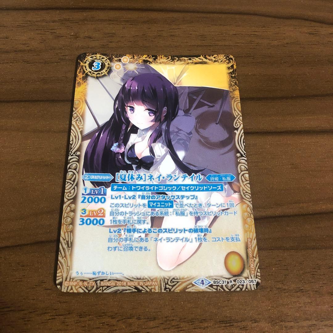 イクラマン様 リクエスト