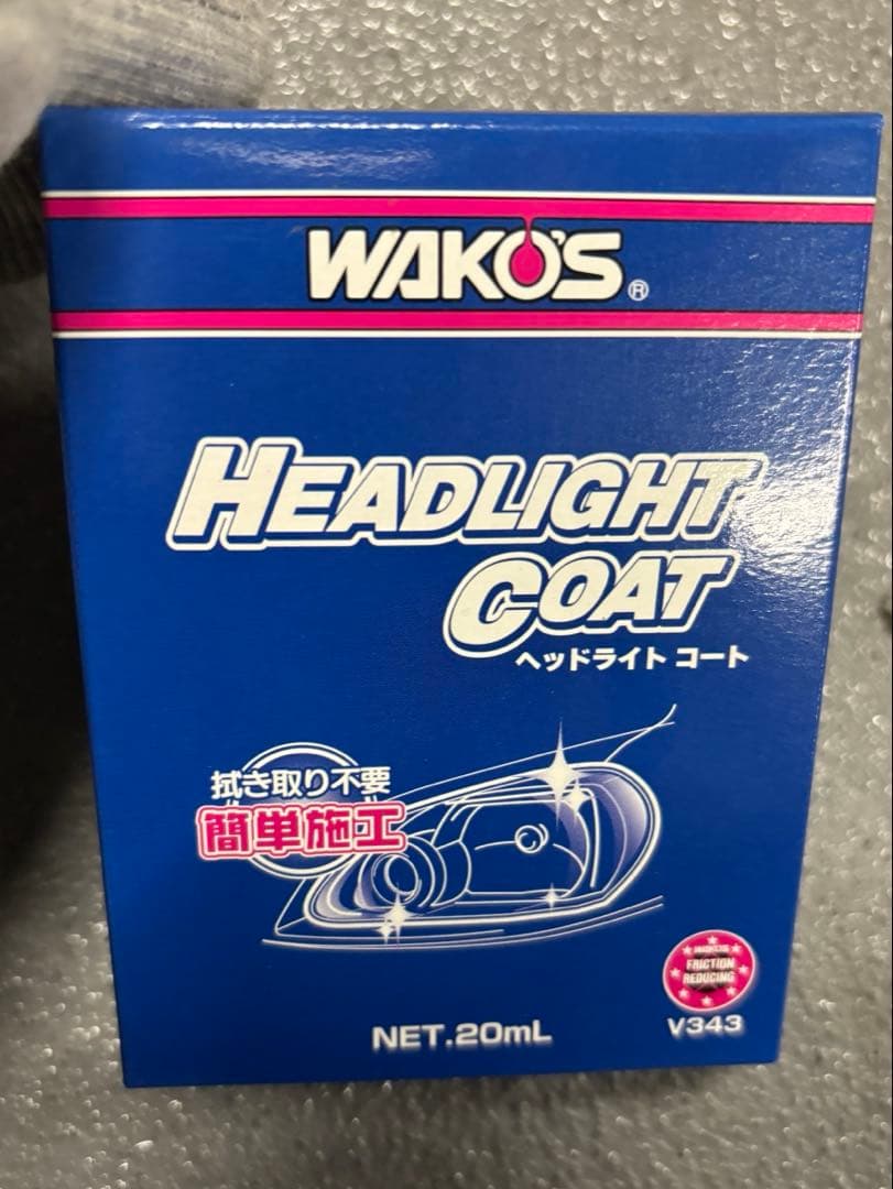 WAKOS HEADLIGHT COAT 20mL ワコーズ　5個セット