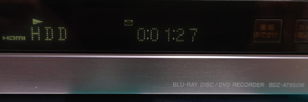 【中古】SONY ブルーレイレコーダー BDZ-AT950W
