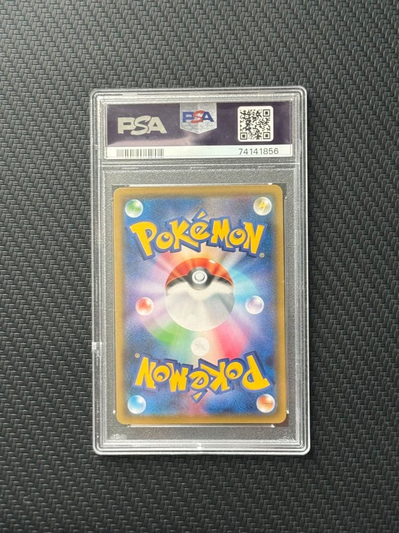 ポケモンカード　ミミッキュ