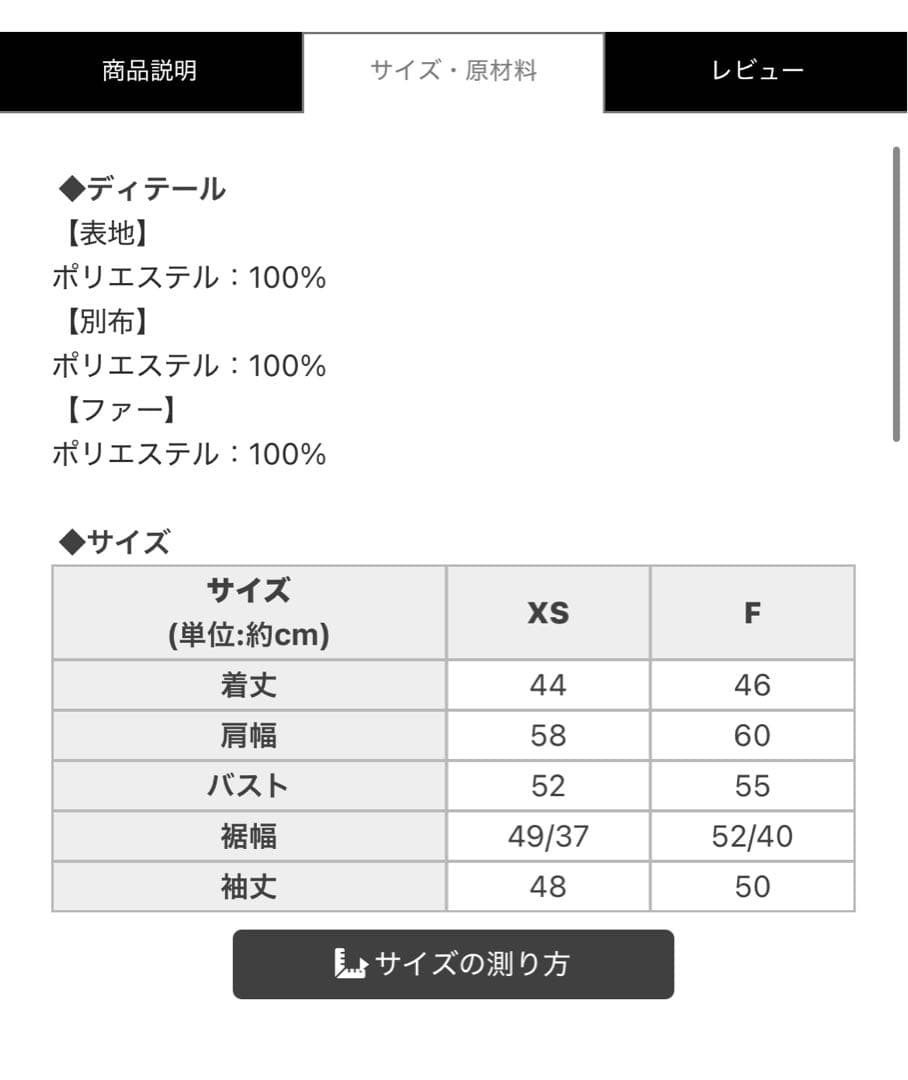ミシェルマカロンmichell macaronビジュー付き猫耳もこもこパーカー