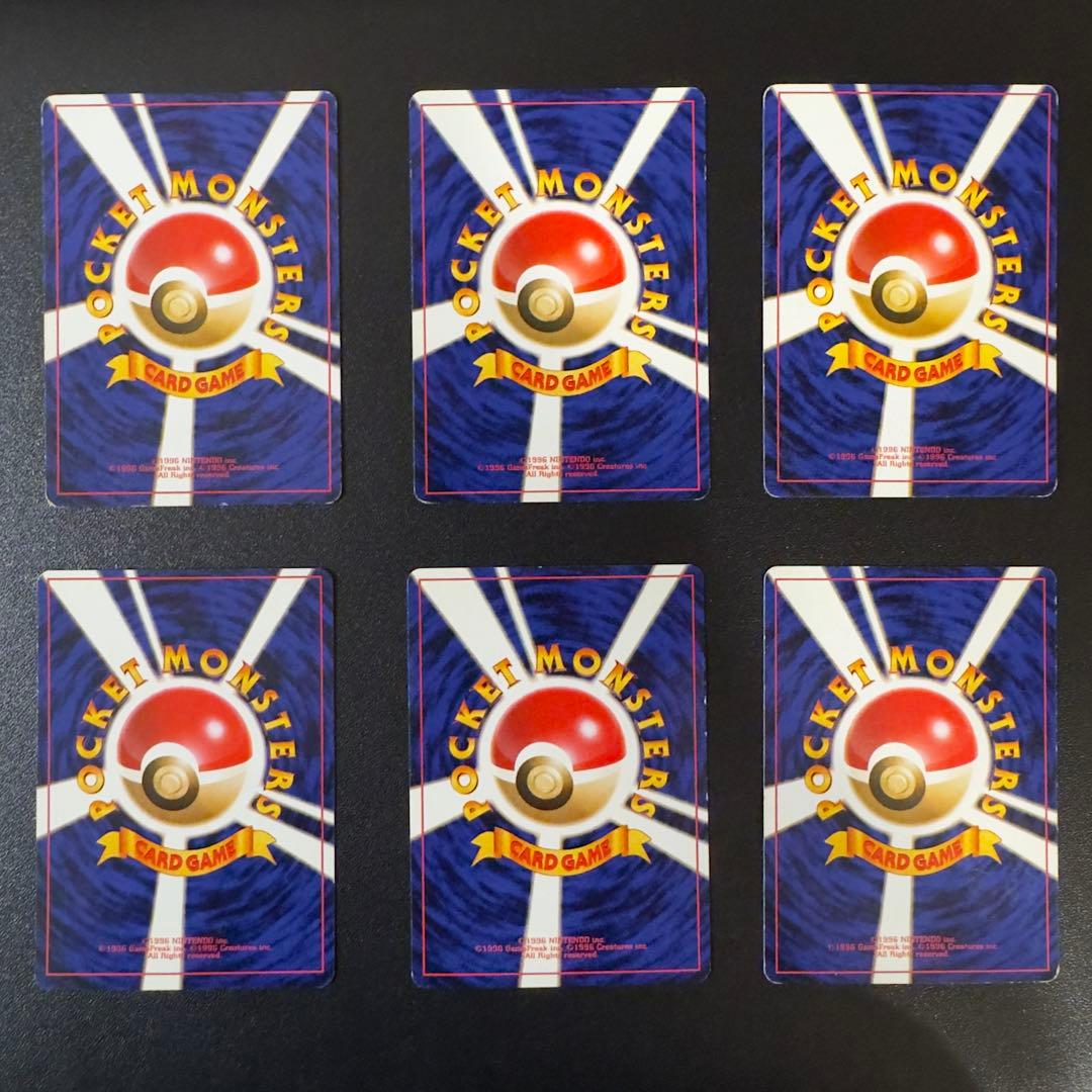 ポケモンカード　旧裏　カスミのなみだ　6枚　まとめ売り