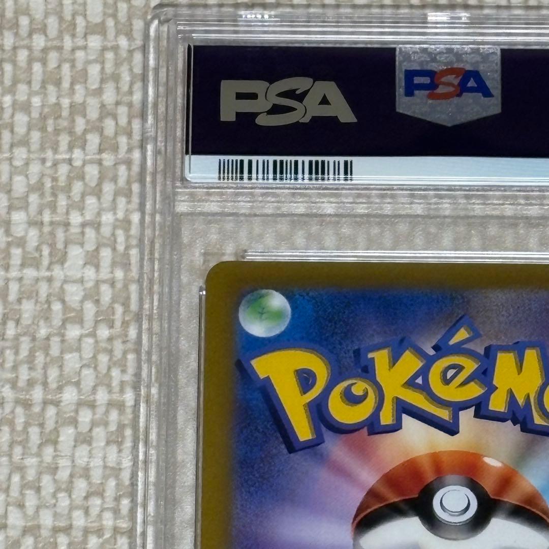 オリジンディアルガVSTAR UR PSA10