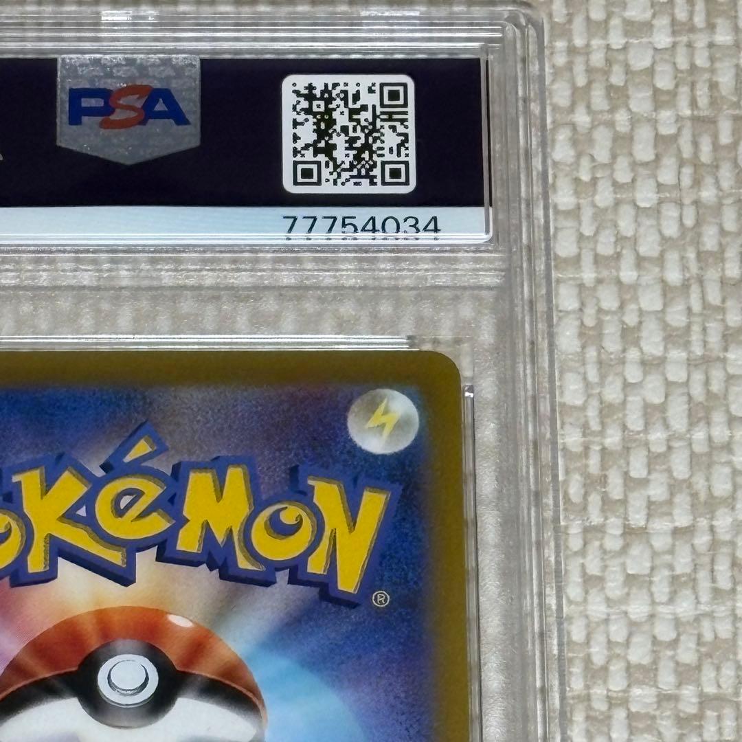 オリジンディアルガVSTAR UR PSA10