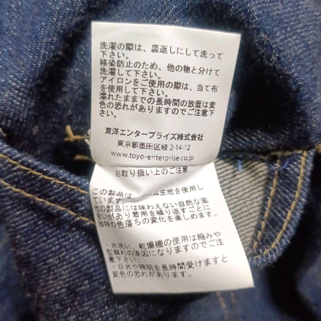 ✨Buzz Rickson’s 大戦モデル 月桂樹ボタン シンチバックジャケット