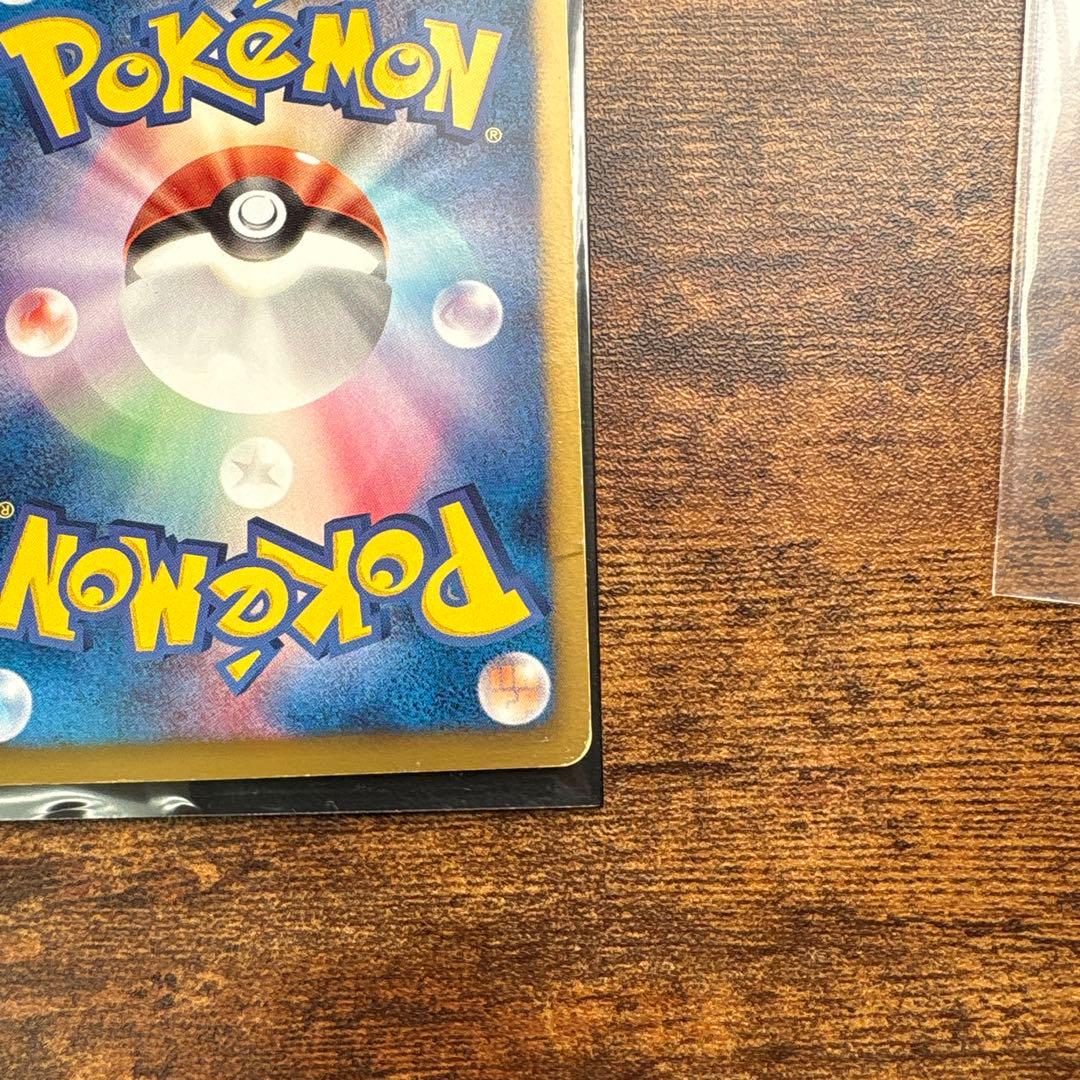 ベル　sr 1エディション