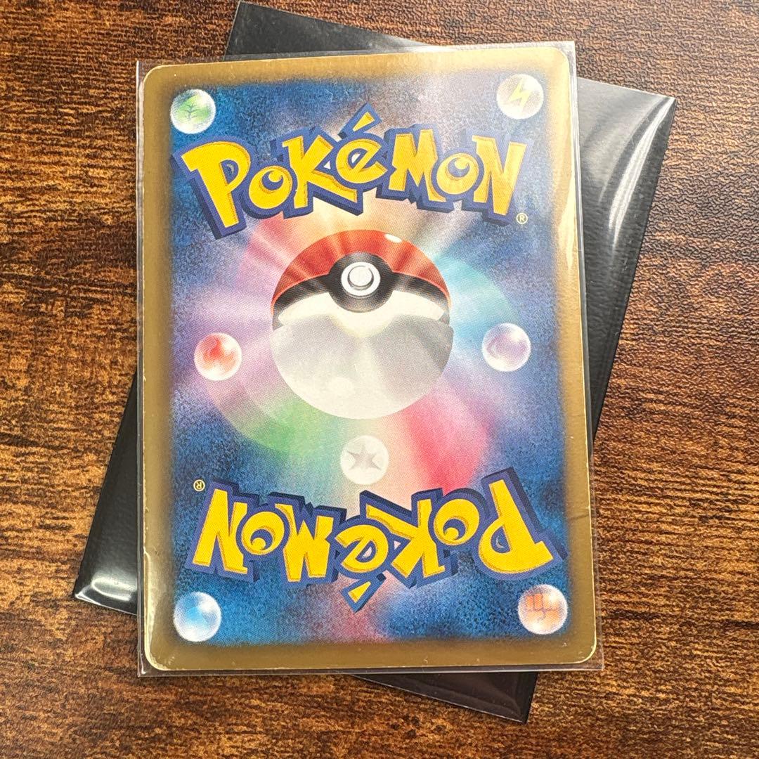 ベル　sr 1エディション