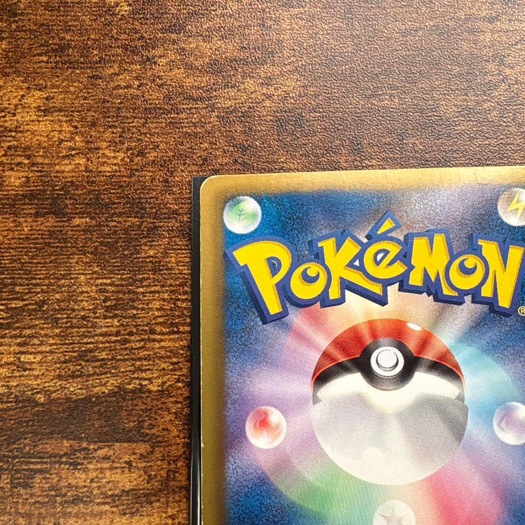 ベル　sr 1エディション