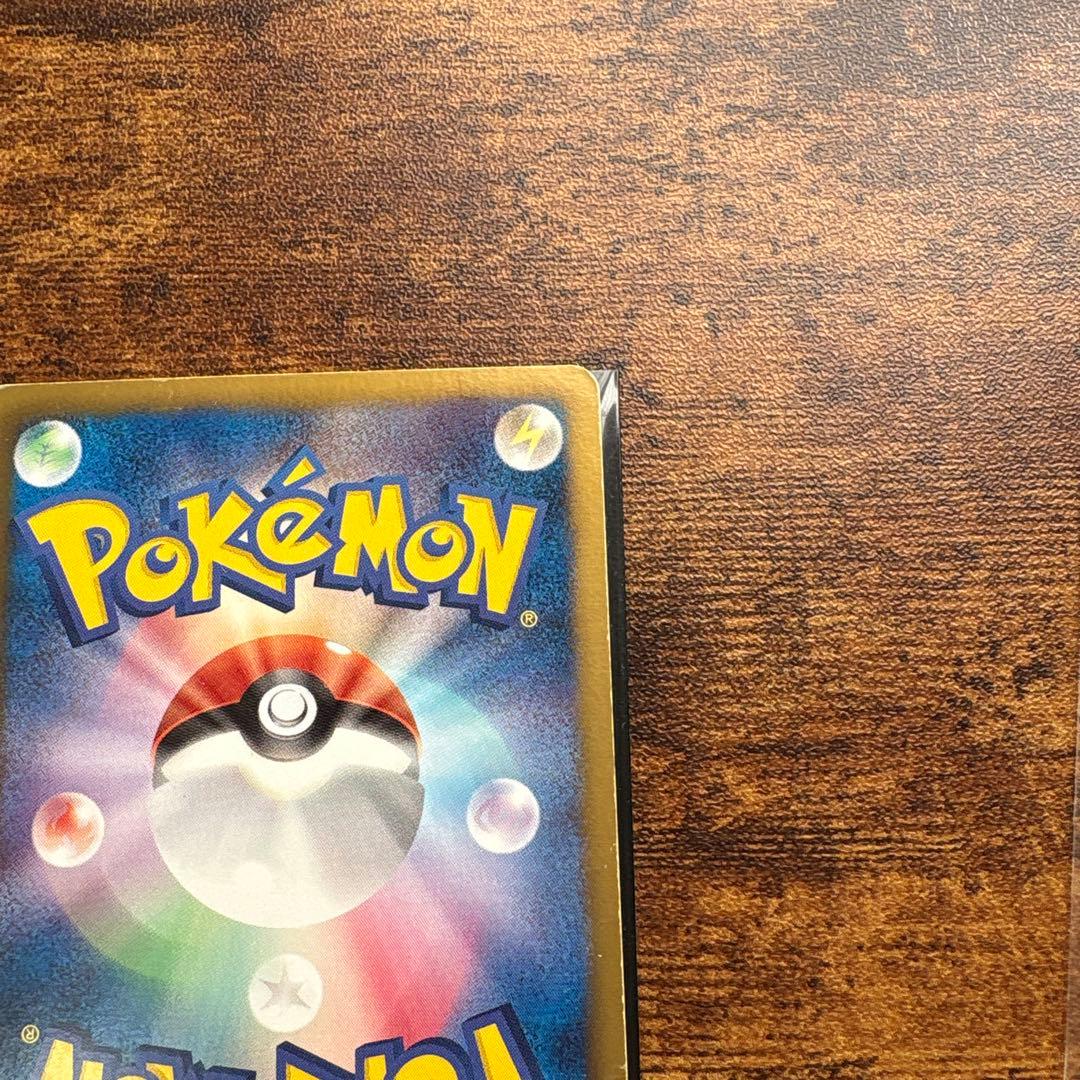 ベル　sr 1エディション