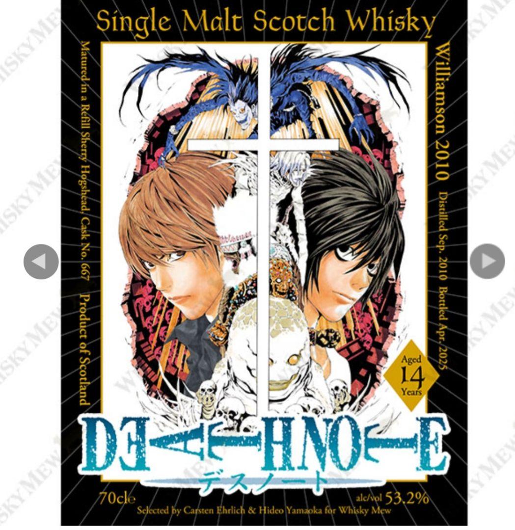 【完売品•バラ売り可】デスノートインバーゴードン1973+ウィリアムソン2010