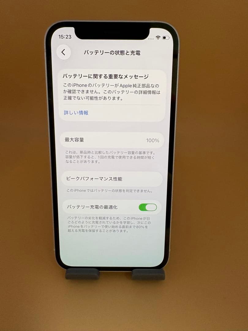 iPhone 12 mini 64GB ホワイト　バッテリー100%