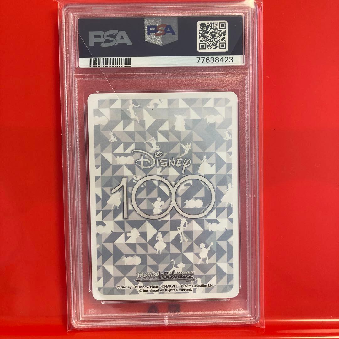 ミッキーマウス　ssp psa10