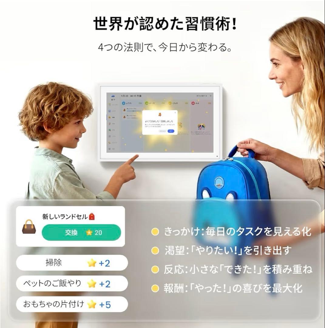 デジタル家族カレンダー 15.6インチ 1920×1080 送料込み