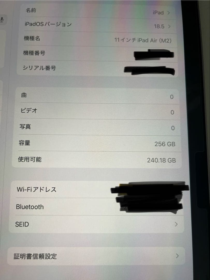 iPad Air 11インチ M2 Wi-fiモデル　パープル　256GB