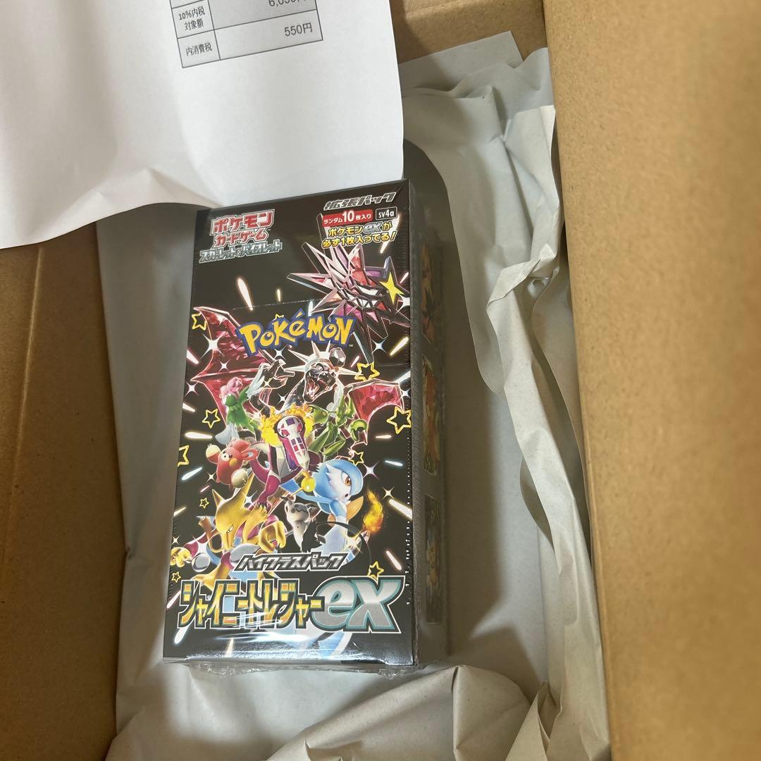 ポケモンカードゲーム　シャイニートレジャーex シュリンク付き