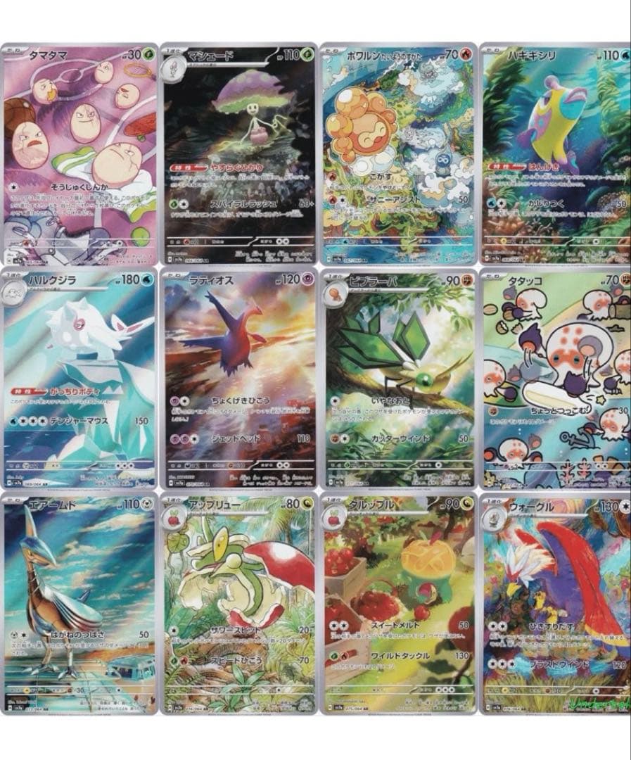 AR まとめ売り　151 ナイトワンダラー　楽園ドラゴーナ　コンプリート