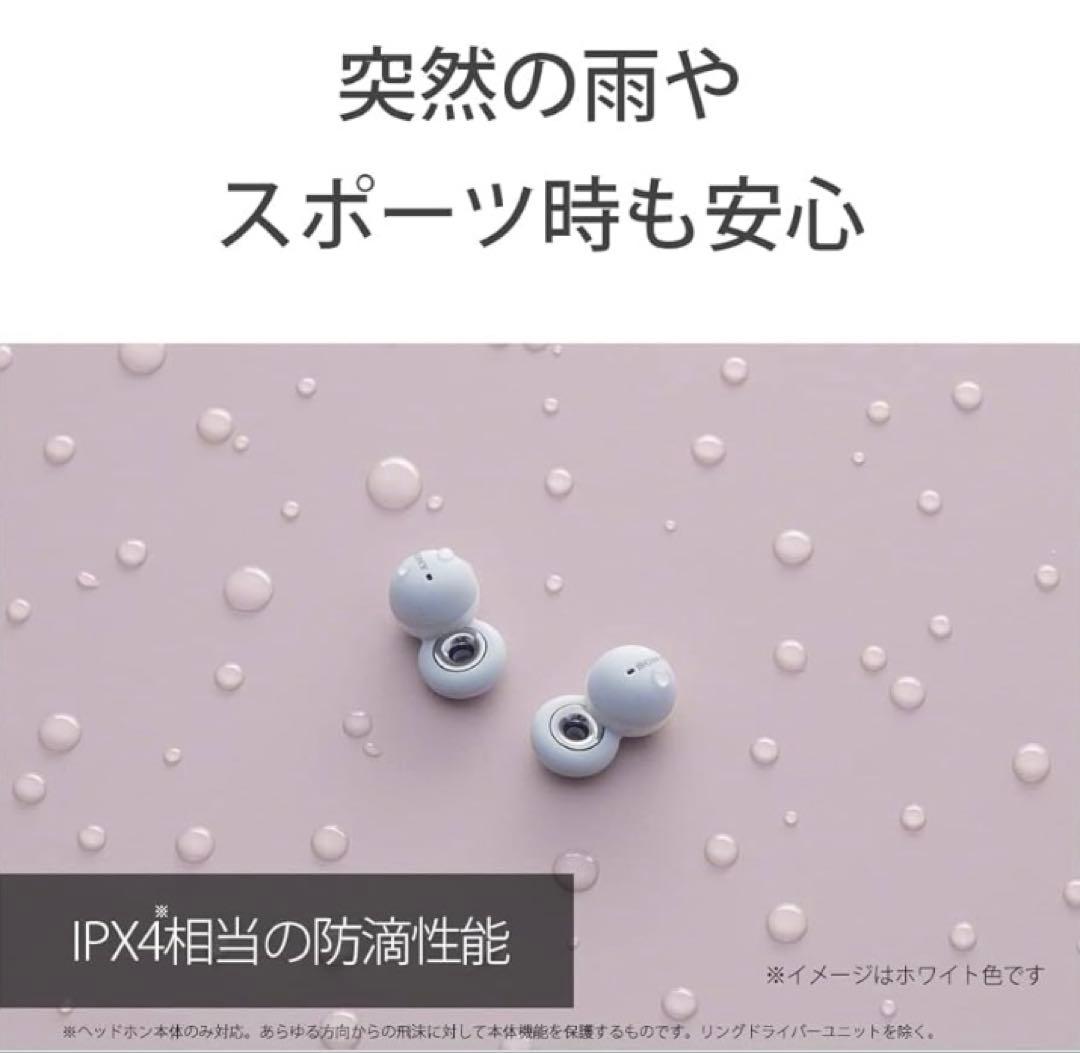 SONY LinkBuds 完全ワイヤレスイヤホン 耳を塞がないスタイル 未開封