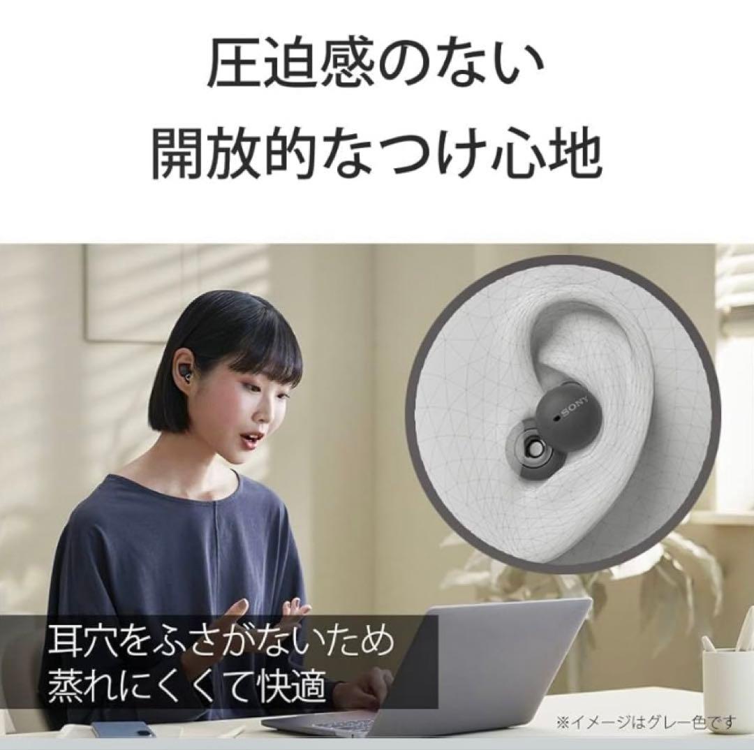 SONY LinkBuds 完全ワイヤレスイヤホン 耳を塞がないスタイル 未開封