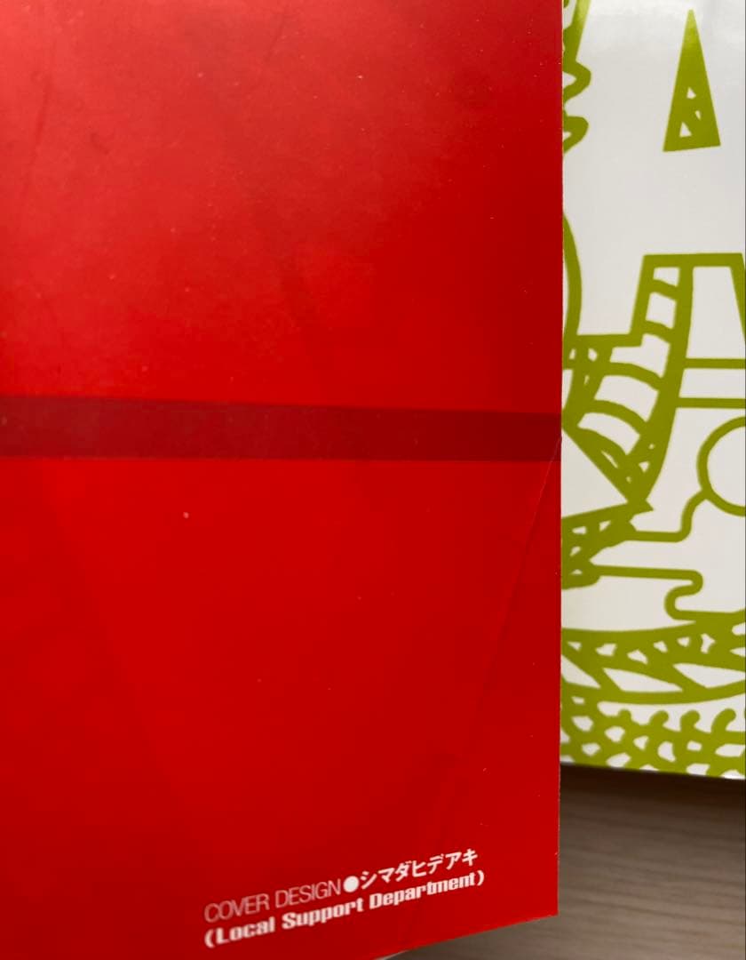 ドラゴンボール全巻(1〜34巻)