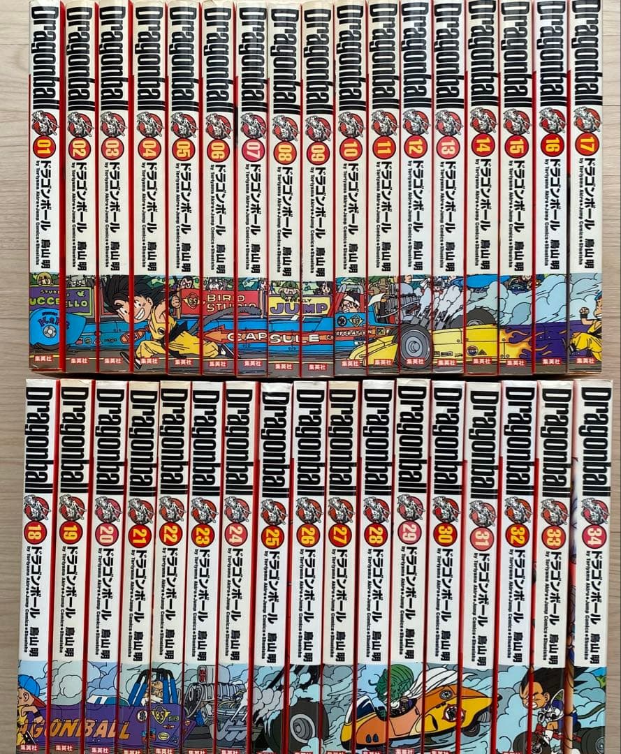 ドラゴンボール全巻(1〜34巻)