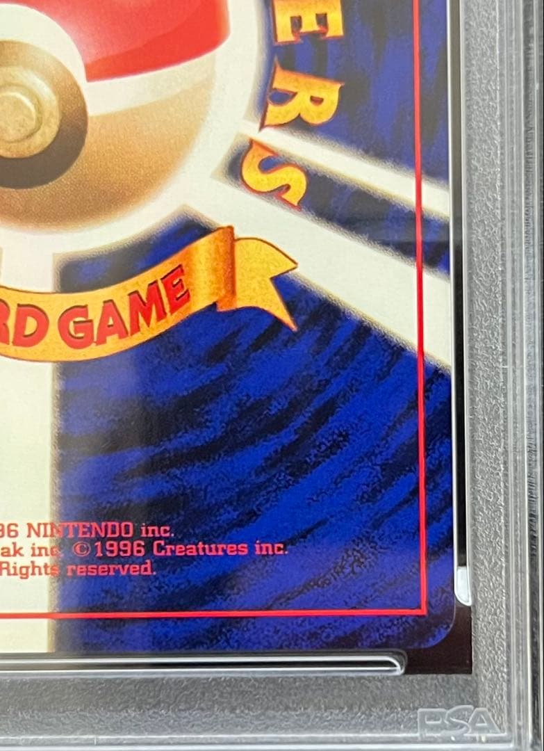 【PSA9】マチスのエレブー Ｎo.125 LV.22 HP60 旧裏