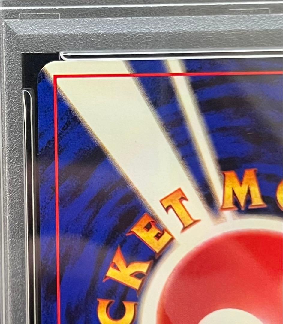 【PSA9】マチスのエレブー Ｎo.125 LV.22 HP60 旧裏