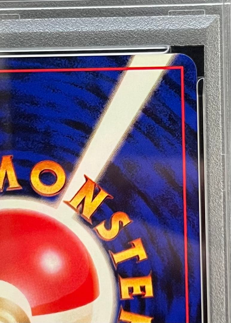 【PSA9】マチスのエレブー Ｎo.125 LV.22 HP60 旧裏