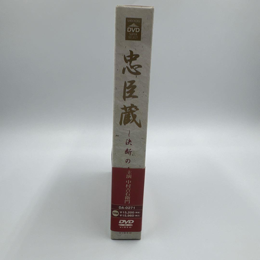 中村吉右衛門　忠臣蔵　決断の時BOX
