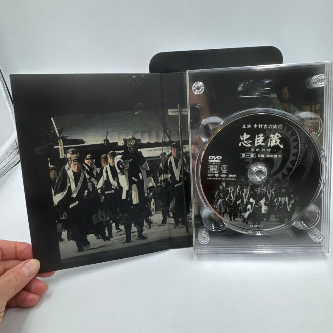 中村吉右衛門　忠臣蔵　決断の時BOX