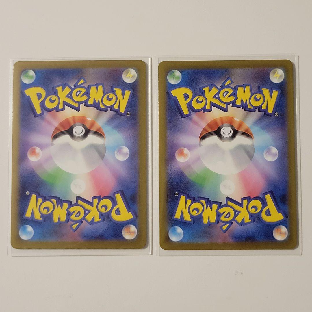 ポケモンカードゲーム MEGAドリームex　カナリィSAR　カナリィSR